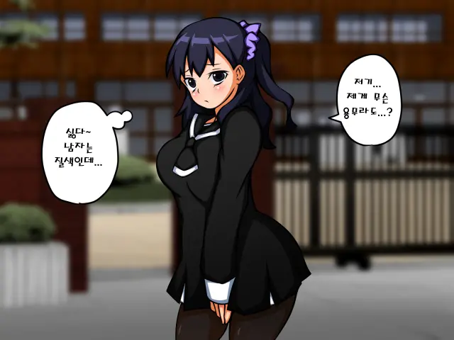 Saimin Bunkasai E Youkoso!